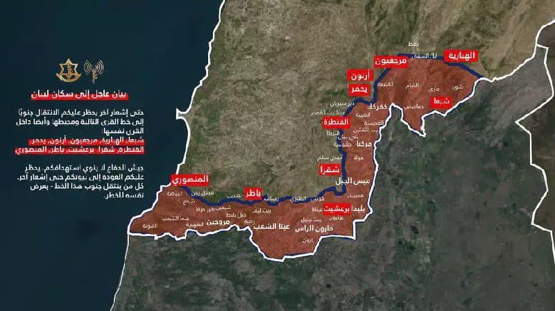 Tsahal interdit l’accès à plusieurs villages du Sud Liban aux populations civiles