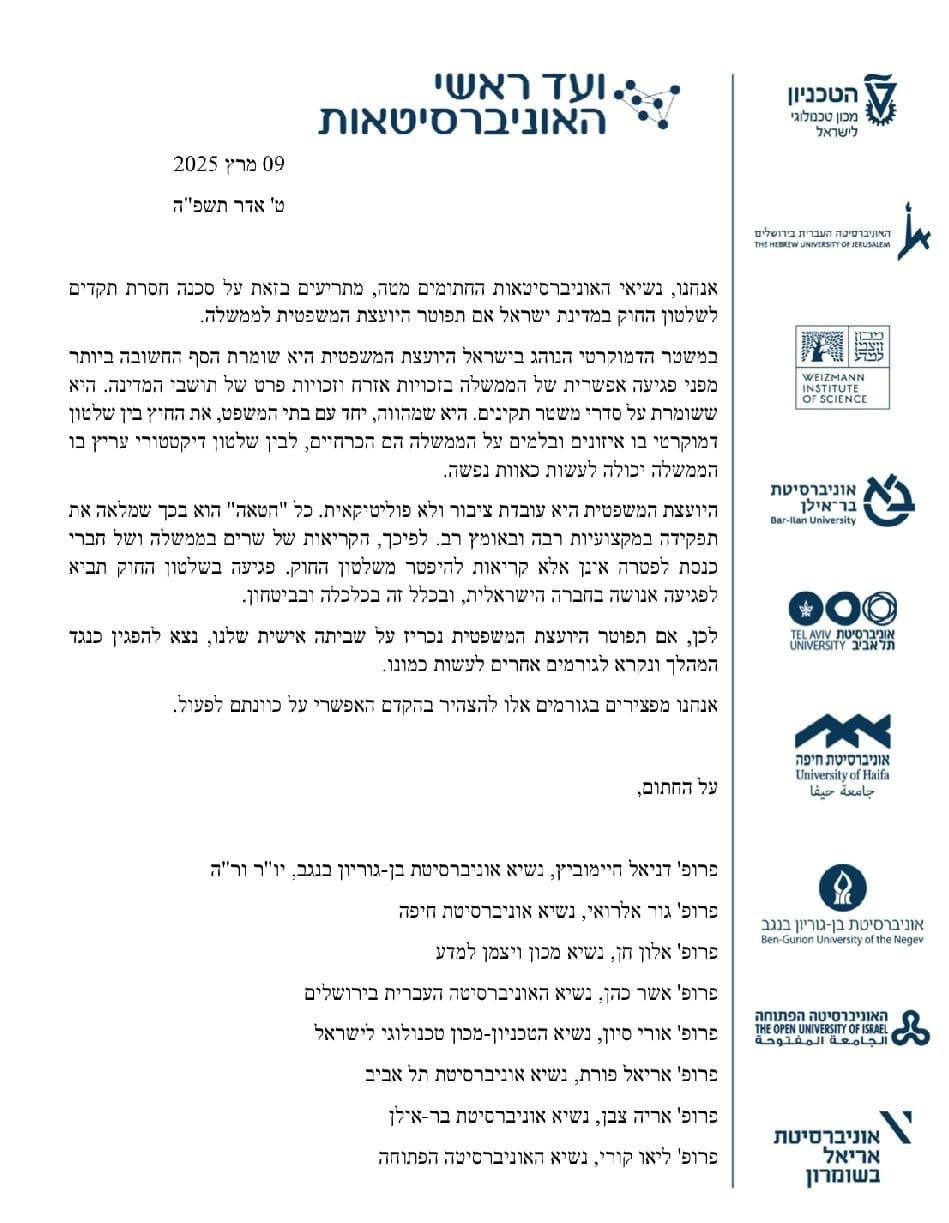 Huit présidents d’université menacent de faire grève si la conseillère juridique est limogée